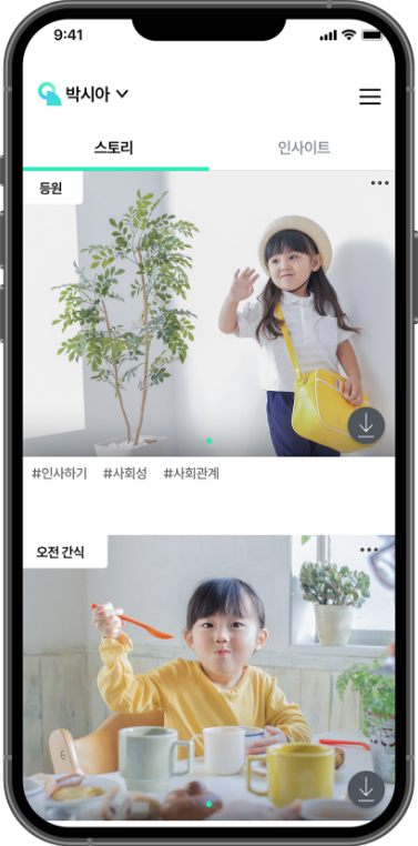 폰